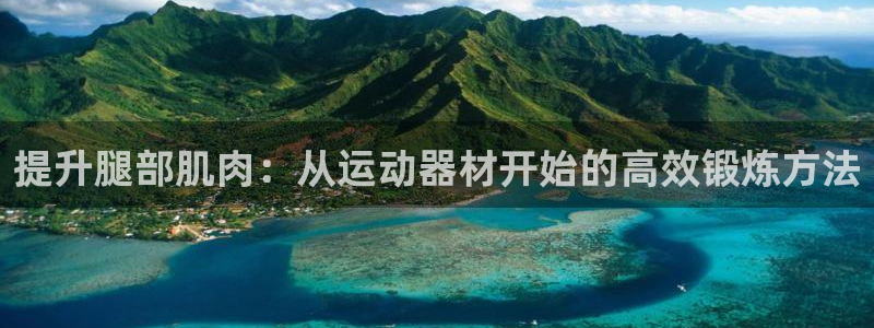 意昂4官方