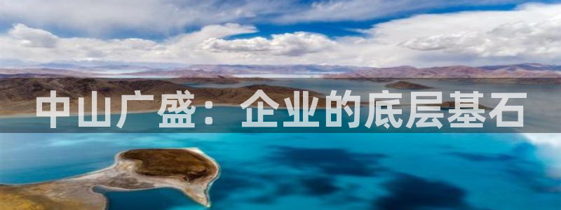 意昂4集团简介