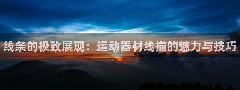 意昂体育4招商电话是多少号码