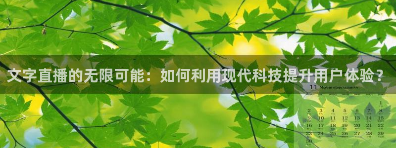 绿茵直播体育在线观看免费